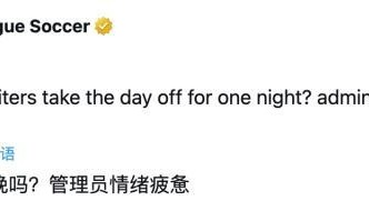 半岛体育-梅西场场救主已成剧本？美职足官号吐槽“心累”