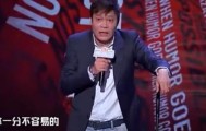 半岛体育官网-范志毅吐槽郭艾伦：篮球拿1分不容易 脸都不要了