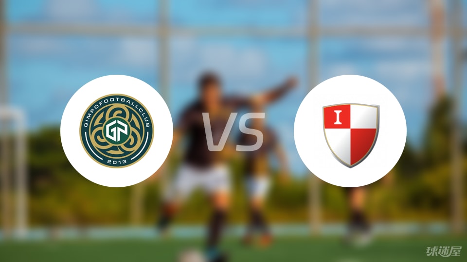 金浦市民vs釜山偶像预测分析